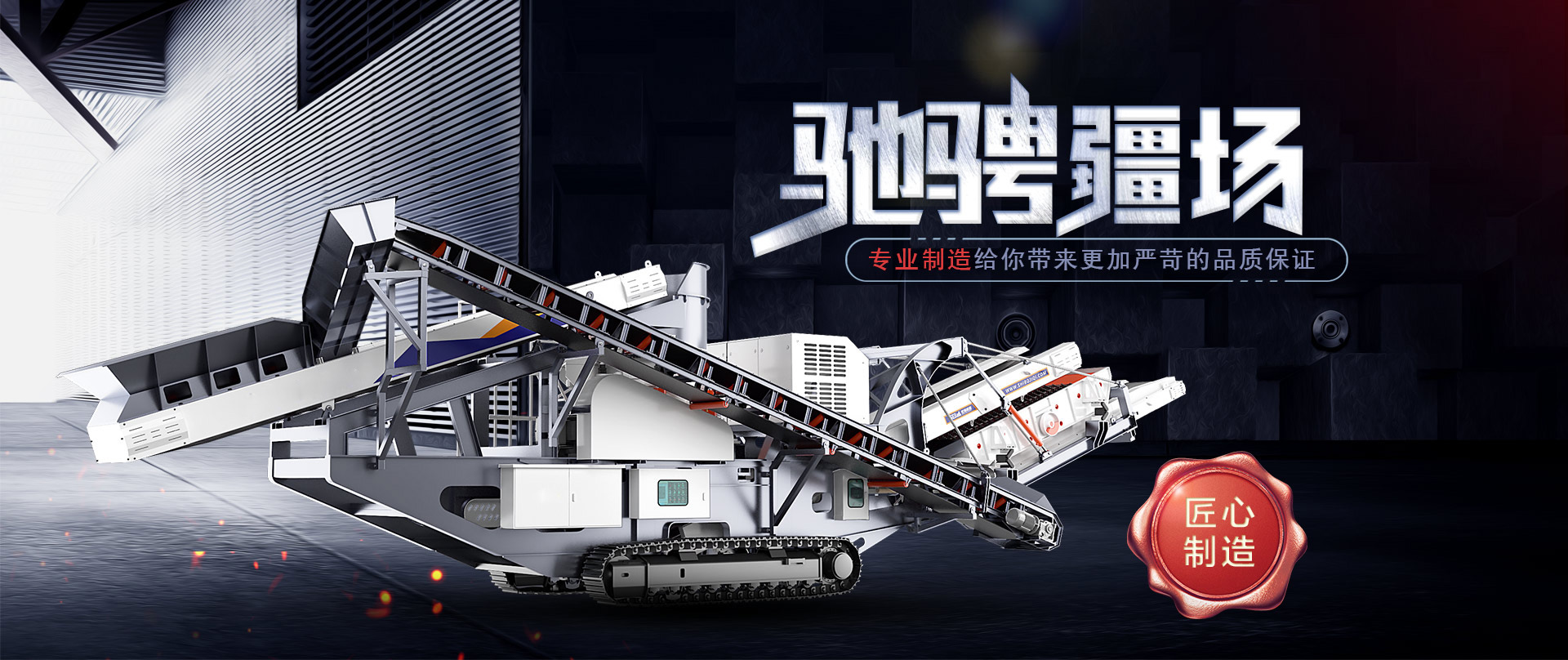 移动leyu-乐鱼(中国)官方网站_leyu.com
站