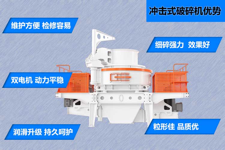 冲击式leyu-乐鱼(中国)官方网站_leyu.com
机优势