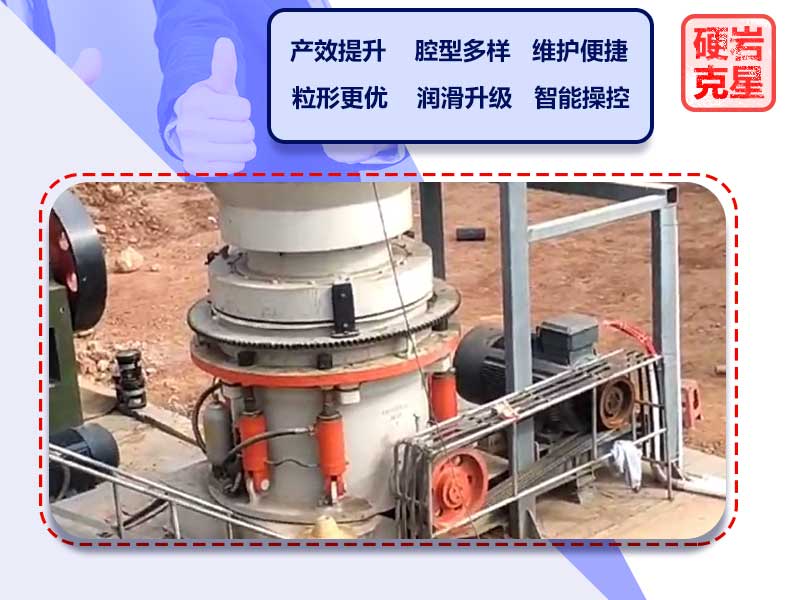 多缸圆锥leyu-乐鱼(中国)官方网站_leyu.com
机的leyu-乐鱼(中国)官方网站_leyu.com优势