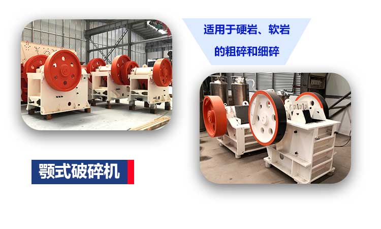 颚式leyu-乐鱼(中国)官方网站_leyu.com
机